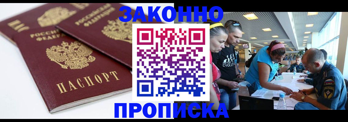пропишу в квартире в Алапаевске