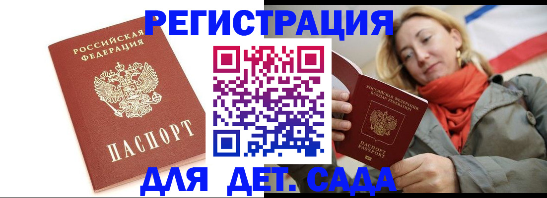 временная регистрация 2025 в Алапаевске